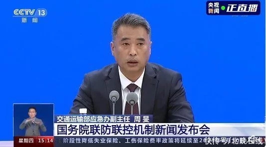 交通部11.webp.jpg 交通部11.webp.jpg