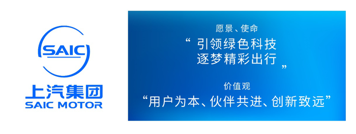 上汽大通MAXUS MIFA 9 6.png 上汽大通MAXUS MIFA 9 6.png