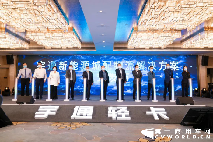 宇通轻卡3.png 宇通轻卡3.png