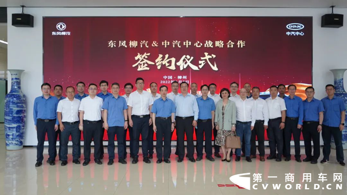 东风柳汽.png 东风柳汽.png