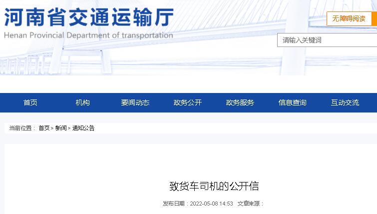 河南1.jpg 河南1.jpg