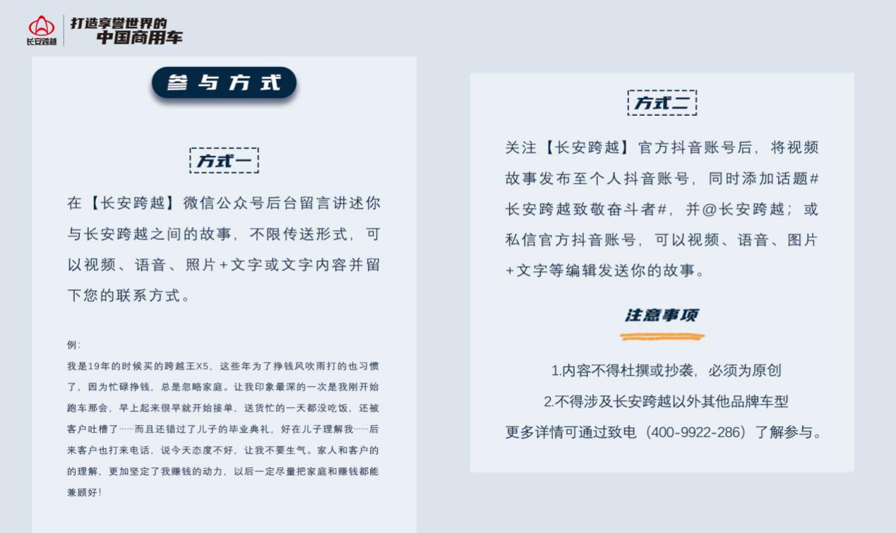 长安跨越2.png 长安跨越2.png
