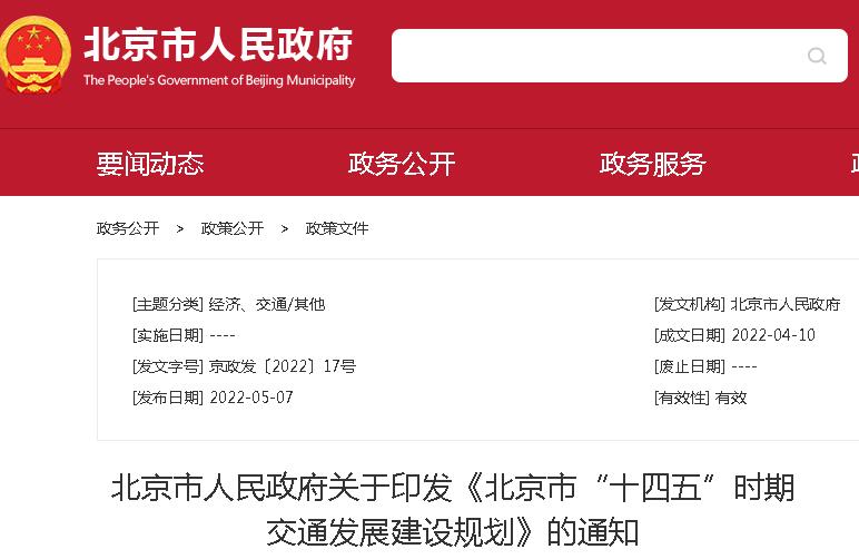 北京1.jpg 北京1.jpg