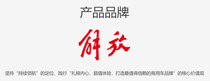 解放24.png 解放24.png