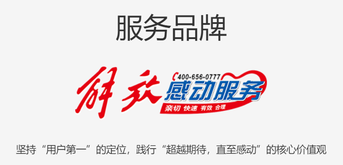 解放29.png 解放29.png