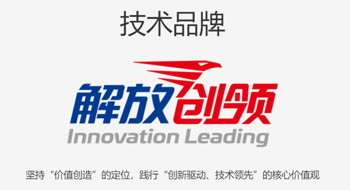 解放33.png 解放33.png