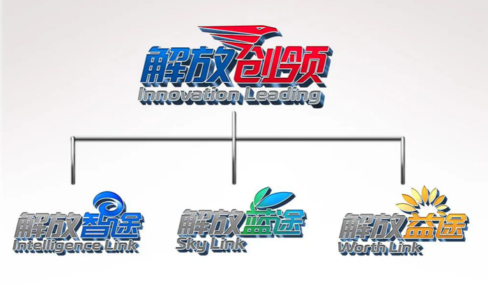 解放34.png 解放34.png