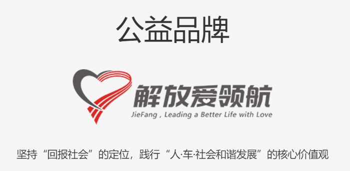 解放35.png 解放35.png