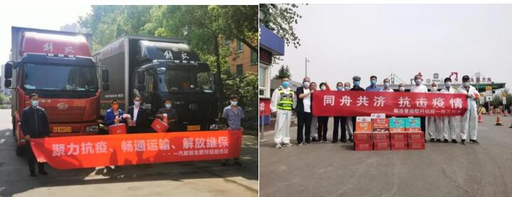 解放2.jpg 解放2.jpg