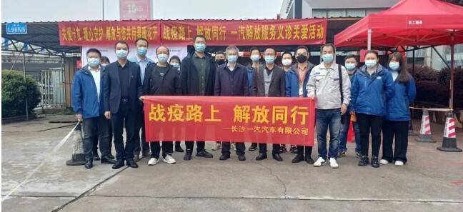 解放3.jpg 解放3.jpg