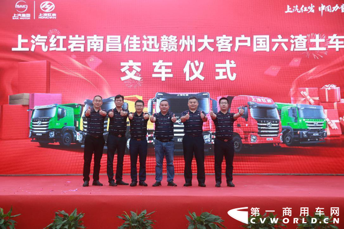 红岩杰狮C6自卸车.png 红岩杰狮C6自卸车.png