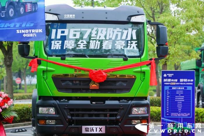 重汽3.jpg 重汽3.jpg
