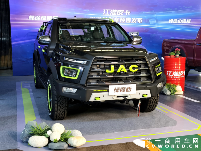 江淮皮卡8.png 江淮皮卡8.png