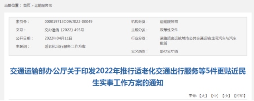 公交1.png 公交1.png