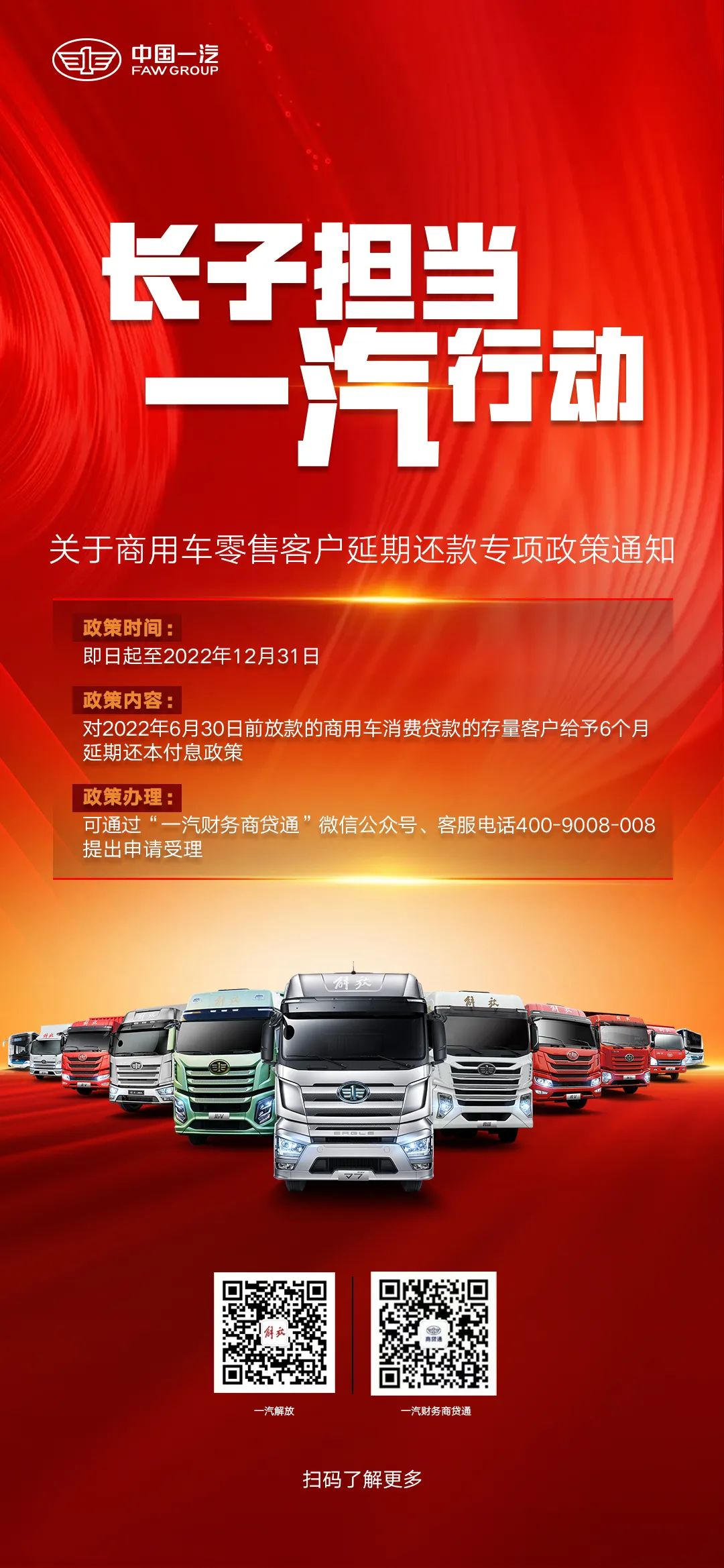 解放11.jpg 解放11.jpg