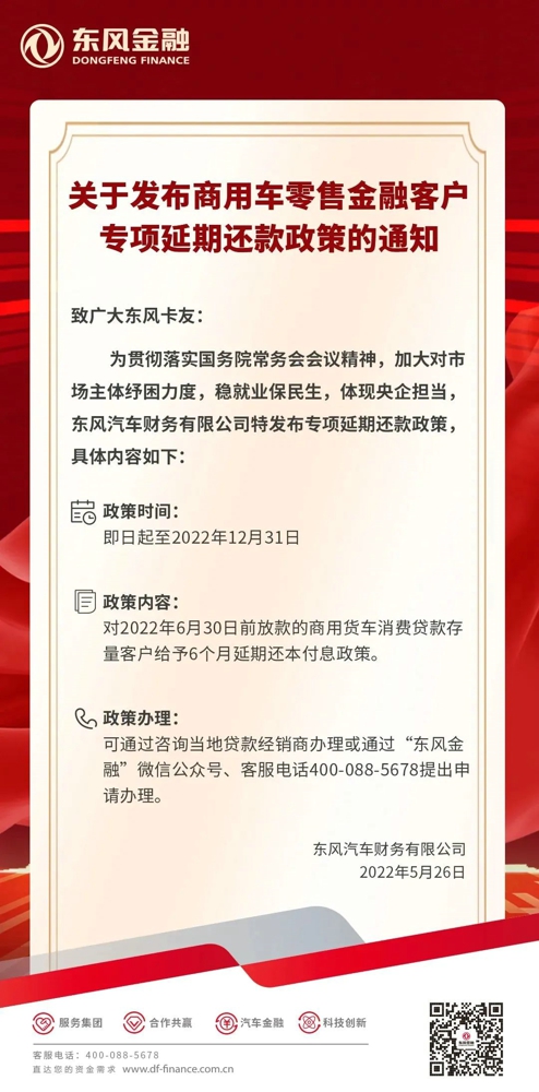 东风.jpg 东风.jpg