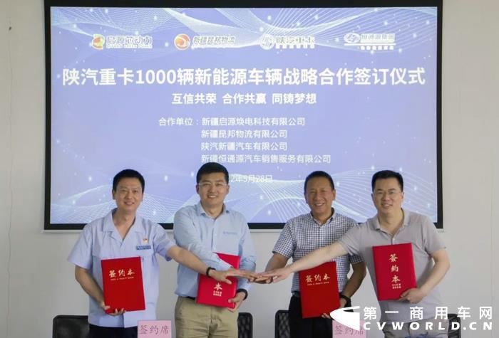 陕汽1.jpg 陕汽1.jpg