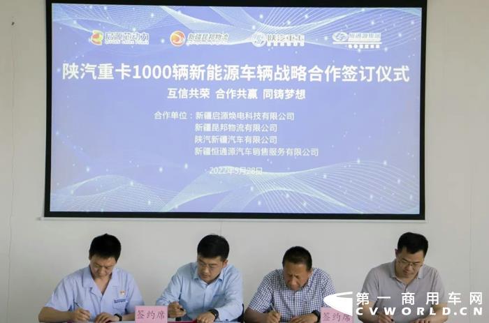 陕汽2.jpg 陕汽2.jpg