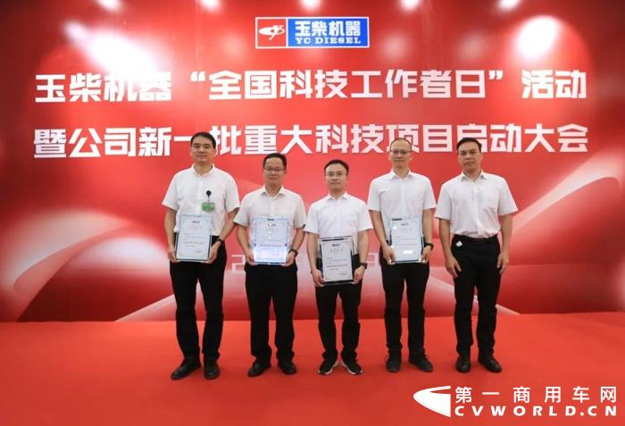 玉柴3.jpg 玉柴3.jpg