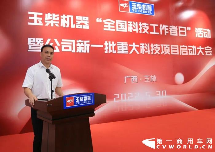玉柴4.jpg 玉柴4.jpg