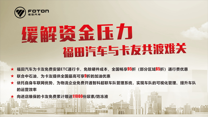 福田2.png 福田2.png