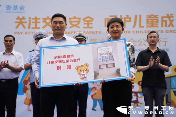 宇通7.png 宇通7.png