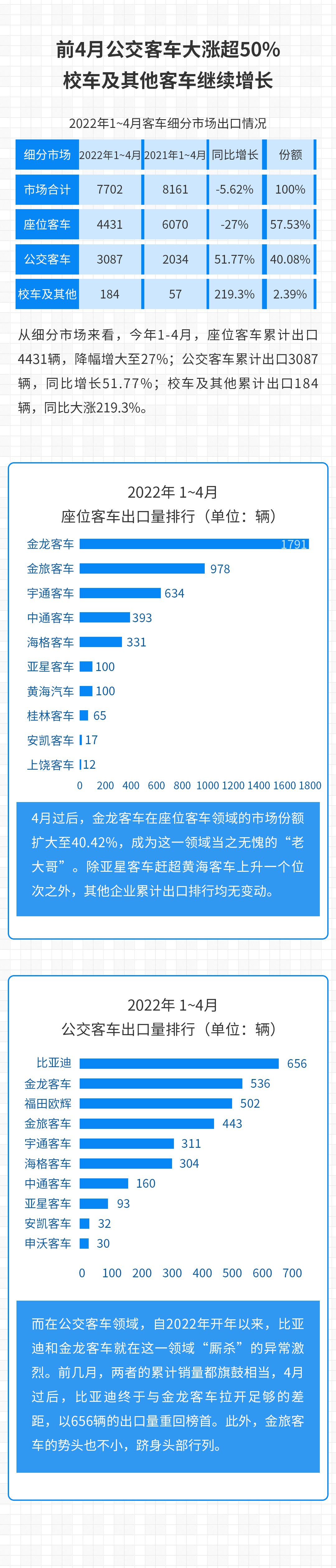 bb_02.jpg bb_02.jpg
