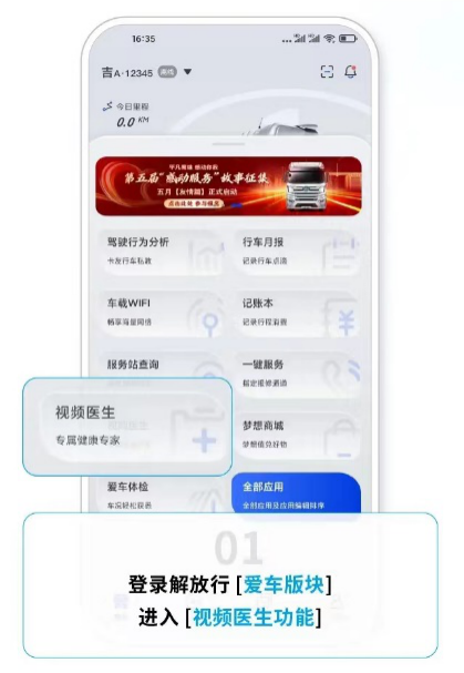 解放16.png 解放16.png
