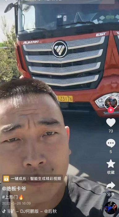 欧曼1.png 欧曼1.png