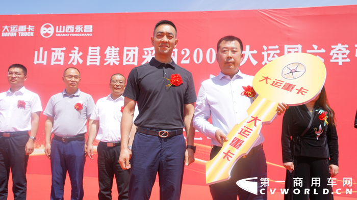 200辆大运N8E 3.0交付8.png 200辆大运N8E 3.0交付8.png