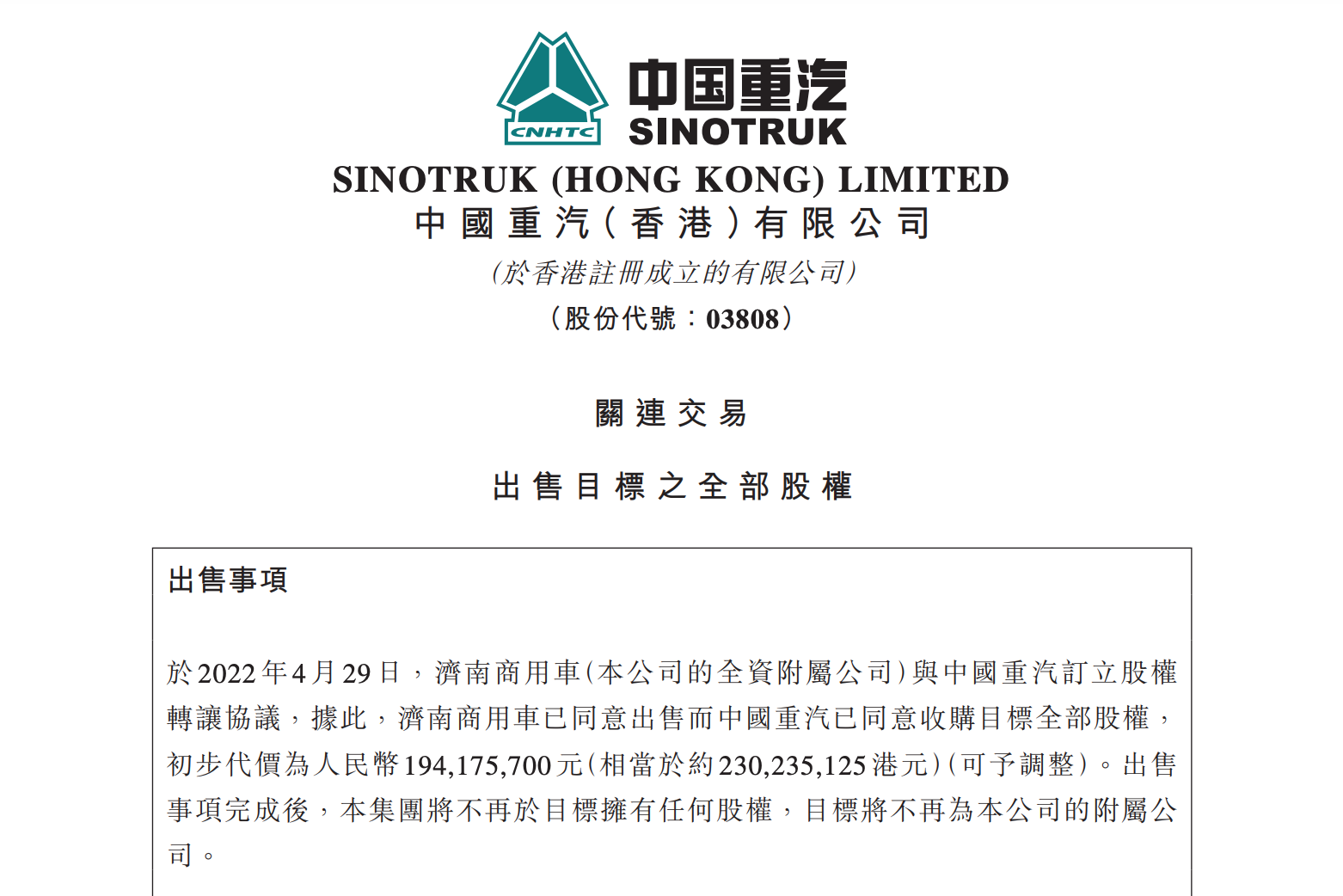 威海1.png 威海1.png