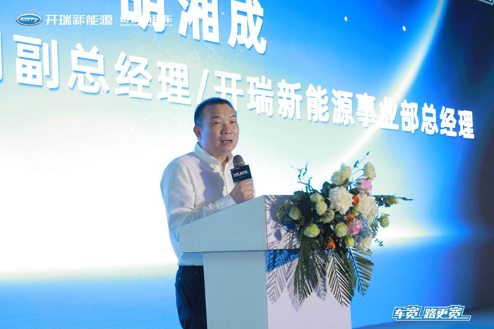 开瑞2.png 开瑞2.png