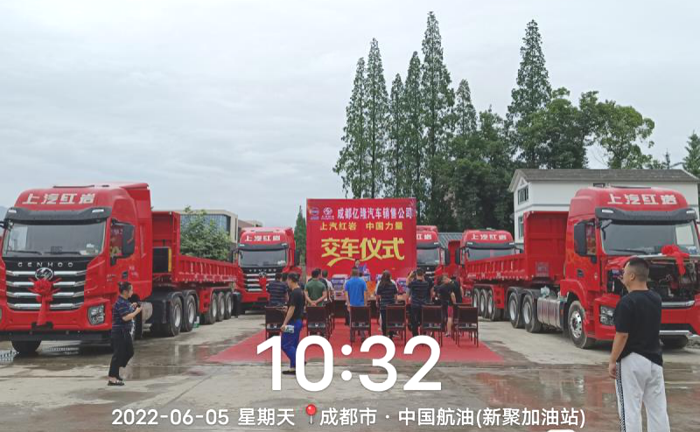 红岩12.png 红岩12.png