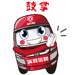 东风轻型车1.gif 东风轻型车1.gif