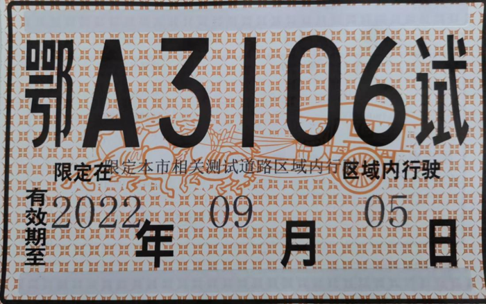 东风轻型车2.png 东风轻型车2.png