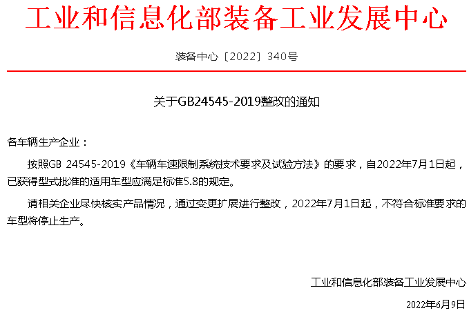 工信部.png 工信部.png