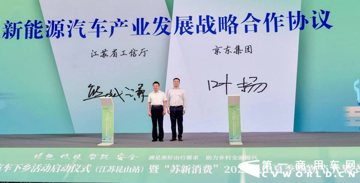 新能源汽车8.png 新能源汽车8.png