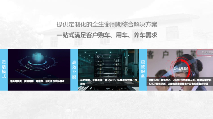 三一16.png 三一16.png