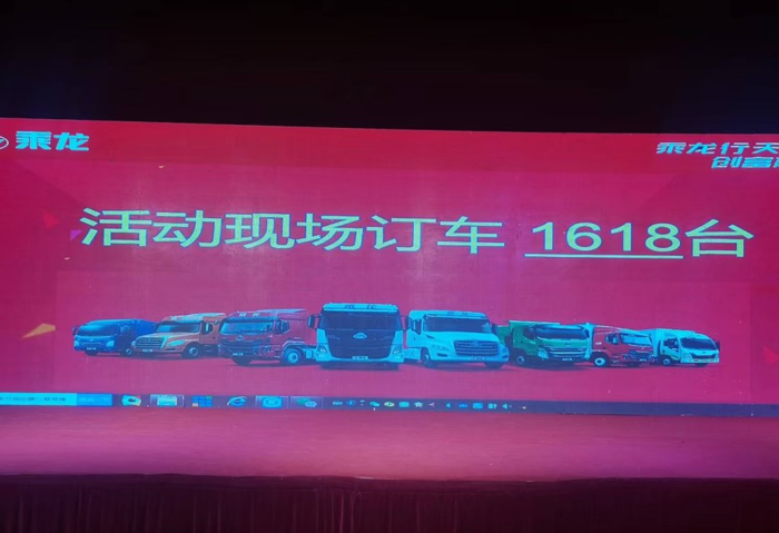 乘龙H5超轻版.png 乘龙H5超轻版.png