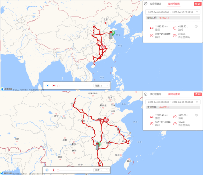 乘龙H5超轻版5.png 乘龙H5超轻版5.png