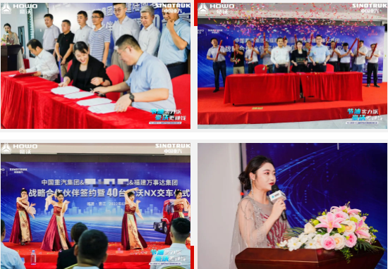 40辆豪沃NX港拖牵引车成功交付福建大客户2.png 40辆豪沃NX港拖牵引车成功交付福建大客户2.png