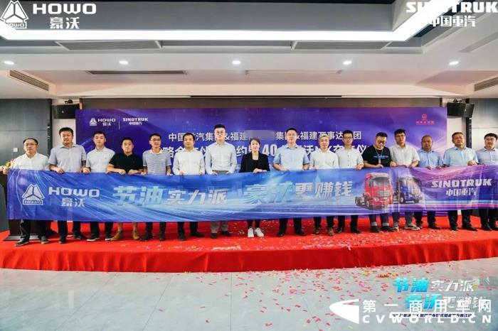 40辆豪沃NX港拖牵引车成功交付福建大客户4.jpg 40辆豪沃NX港拖牵引车成功交付福建大客户4.jpg