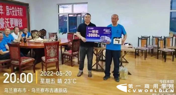 重汽豪沃MAX 3.jpg 重汽豪沃MAX 3.jpg