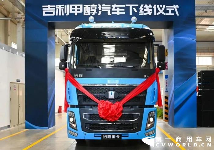 吉利甲醇乘商并举同步下线.jpg 吉利甲醇乘商并举同步下线.jpg