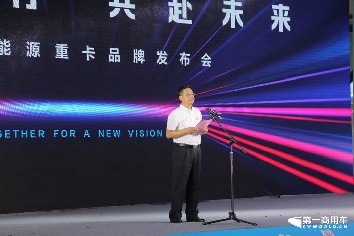 长征汽车发布1号新能源重卡12.png 长征汽车发布1号新能源重卡12.png