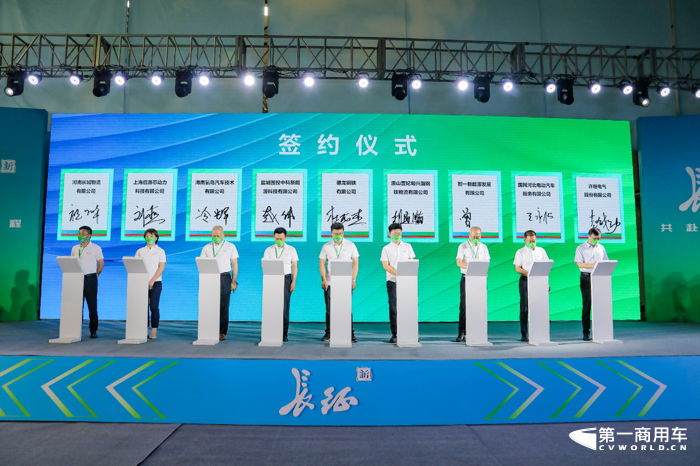 长征汽车发布1号新能源重卡16.png 长征汽车发布1号新能源重卡16.png