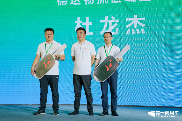 长征汽车发布1号新能源重卡17.png 长征汽车发布1号新能源重卡17.png