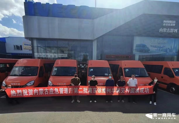 依维柯森林消防车2.png 依维柯森林消防车2.png