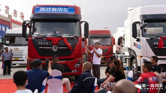 玉柴K13N黑金刚全面升级重装上市 出征2022环疆高效运输挑战赛4.jpg 玉柴K13N黑金刚全面升级重装上市 出征2022环疆高效运输挑战赛4.jpg