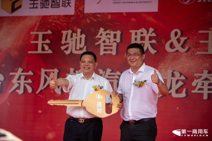 50台牵引车交付,5A物流企业为何选乘龙?.jpg 50台牵引车交付,5A物流企业为何选乘龙?.jpg